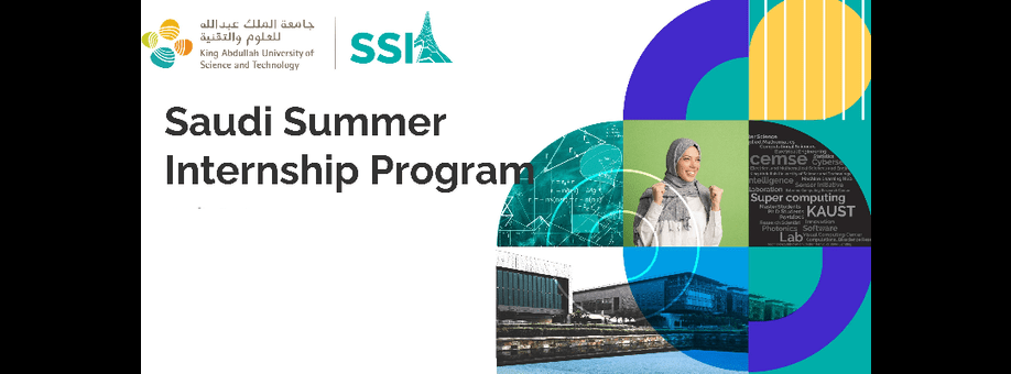 Saudi Summer Internship Program 2023 College Of Engineering